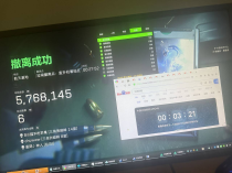 玩家反馈-三角洲辅助QM透视自瞄物资辅助