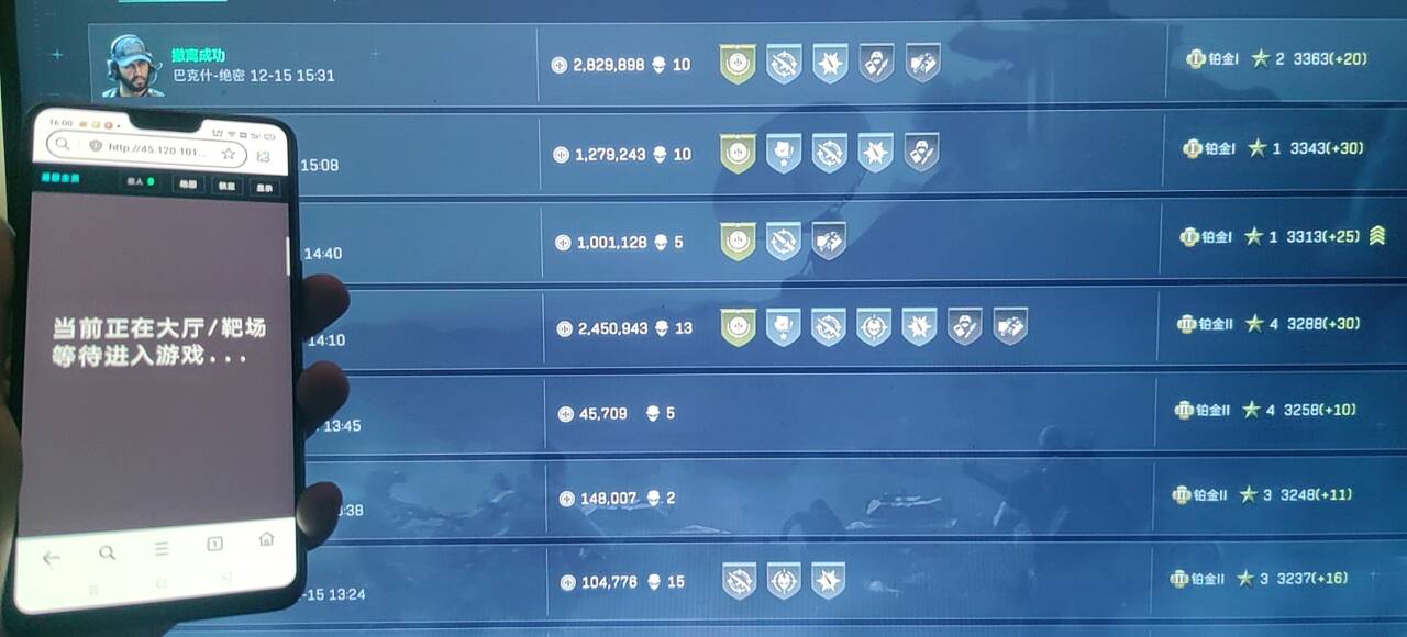 三角洲GK网页雷达透视物资辅助  第1张