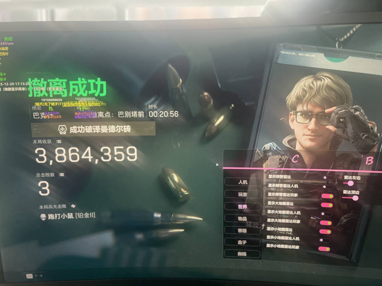 玩家反馈-三角洲辅助CB透视自瞄物资辅助  第1张