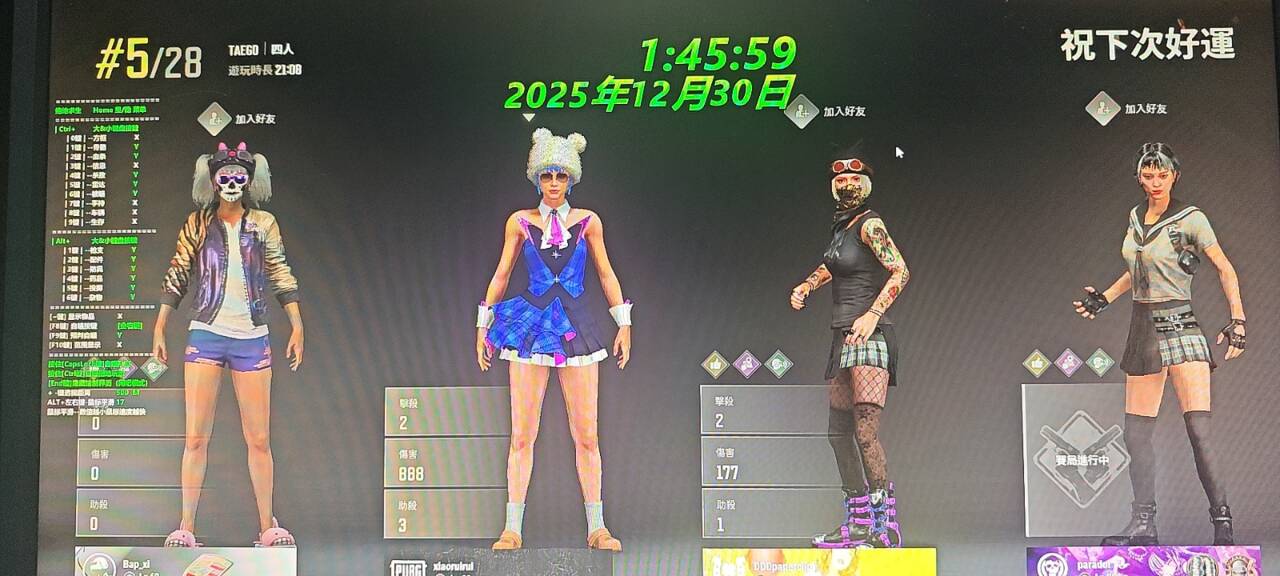 玩家反馈图-绝地求生辅助-FH透视自瞄物资多功能  第2张