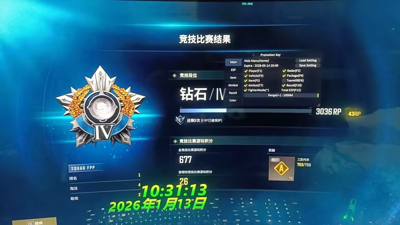 绝地求生辅助-BS透视自瞄物资多功能  第1张